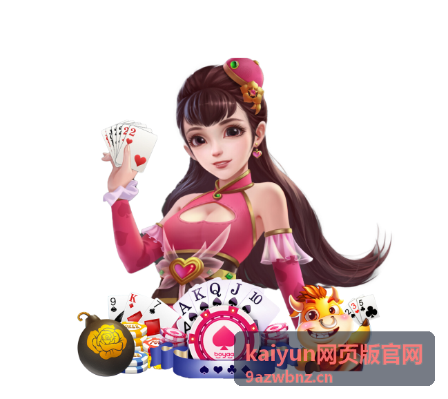 kaiyun网页版官网季度回顾礼盒奖励封面